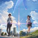 新海誠『君の名は。』のヒットの理由は？興行収入はどこまで伸びる？